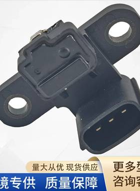 J5T20171曲轴位置传感器MR560132J5T20171A适用三菱