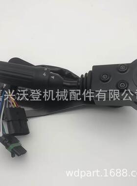 变速箱控制开关 AT182520 适用于约翰迪尔 210LE 310E 310G