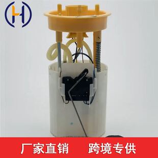 919 适用于大众斯柯达Rapid 6RA 6RA919050A 050A 2013燃油泵总成