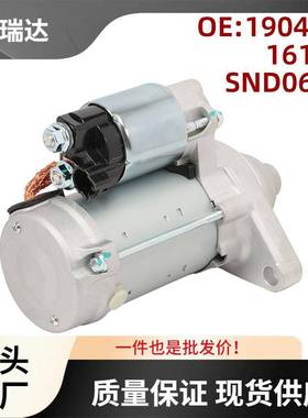 19049N适用于庞蒂克Vibe09-10丰田卡罗拉Matrix28100-37050