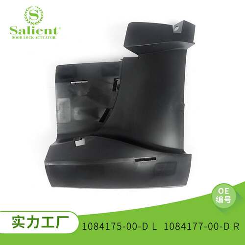 适用于特斯拉 Model3 通风口支架1084175-00-D L 1084177-00-D R