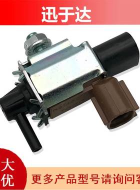 MR127520适用道奇 三菱 电磁阀EGR2250-020 EVS150