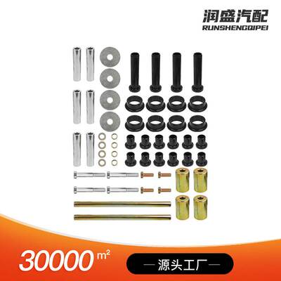 5133806 5434550适用北极星Sportsman 400 450 600 700后A臂衬套