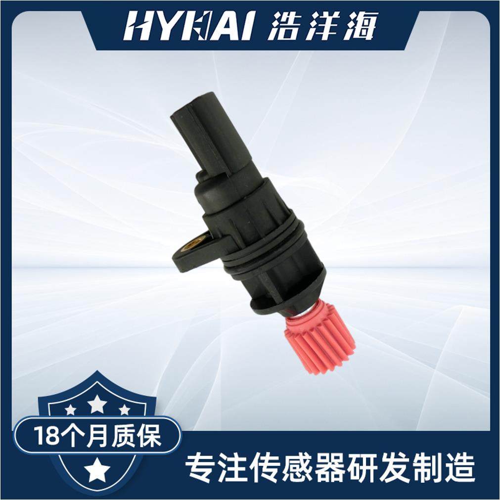 适用于马自达 车速传感器 OE:M5AG-17-400,M5AG17400,M5AG17400,畜牧/养殖物资,畜牧/养殖器械,淘宝优惠券,粉丝福利购,淘宝优惠卷