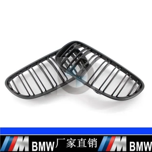 适用于BMW宝马3系轿跑两门E92 10--14年哑黑双线中网格栅改装