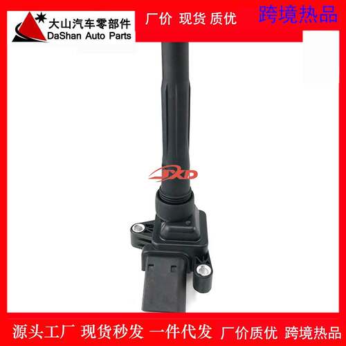 适用GS锐腾荣威RX5RX8950G101.8T/2.0T点火线圈高压包F01R00A053