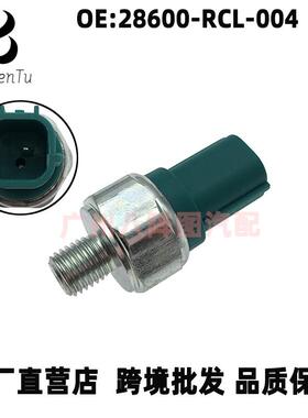 28600-RCL-004适用本田03-07款雅阁CR-V奥德赛时韵机油压力传感器