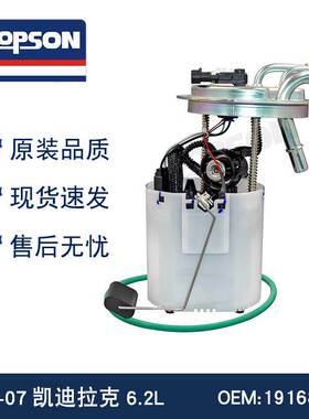 P76272M 19168774 19256622 MU1657 M10132 19258111 19180801