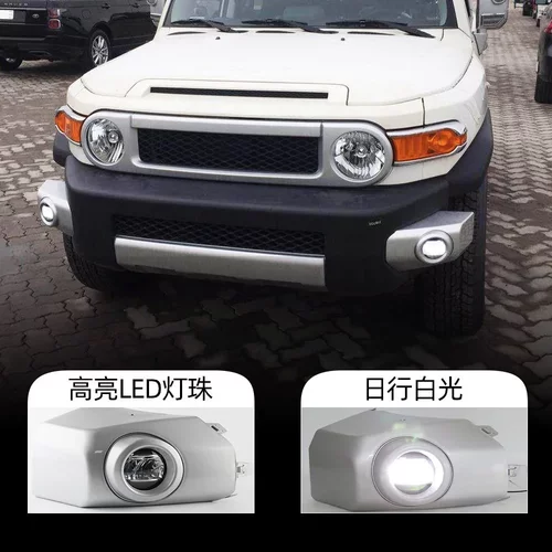 适用于丰田07-19款FJ酷路泽中东版加装前杠LED雾灯总成前雾灯