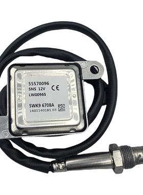 Nox氮氧传感器5WK96708A55570096