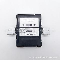 35500-23662原装拆车LED大灯模块适用于日产天籁大灯驱动