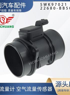 5WK970215WK97021Z8200682558空气流量传感器airflowsensor