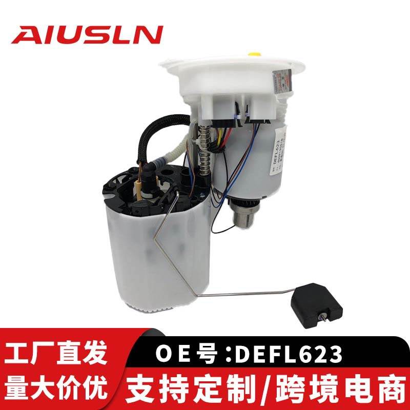 适配奥.迪A6L C7 12-16汽车配件零部件汽油泵总成4G0919051B