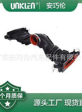 6420901642 适用奔驰S212 6420900142 通风管道 6420901142