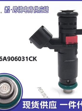 适用于大众捷达 甲壳虫 高尔夫2.0L燃油喷射器 喷油嘴06A906031CK