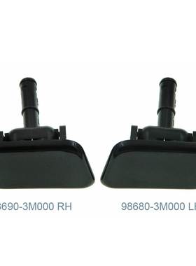 适用于现代 前保险杠 汽车大灯清洗盖 98680-3M000 98690-3M000