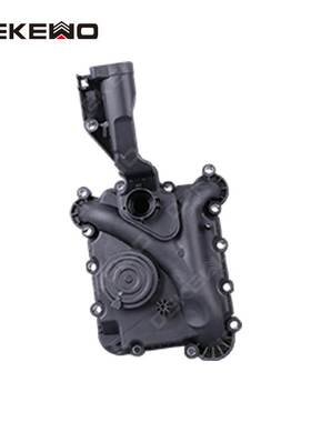 适用奥迪A8D4PA 16Q73.0 油水分离器 废气阀06E103547AD