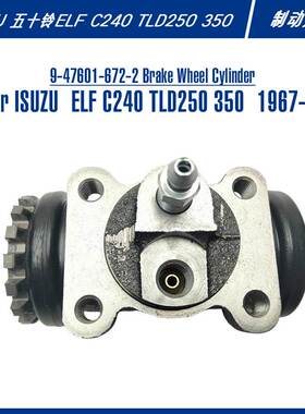 9-47601-672-2 Brake Wheel Cylinder For ELF C240 TLD制动分泵