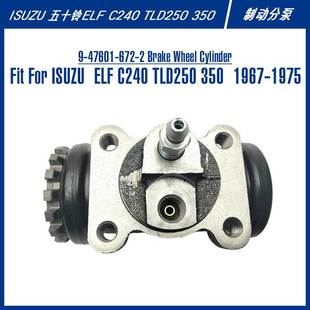 Cylinder TLD制动分泵 672 C240 ELF For Wheel Brake 47601