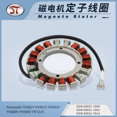 定子线圈 59031 7009 59031-7001 59031-7014 FH381V FH451V 发电