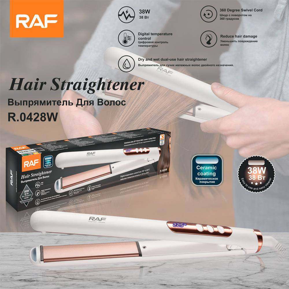 RAF新款二合一卷发棒直发器陶瓷夹板干湿直卷两用大卷内扣刘海,个人护理/保健/按摩器材,卷/直发器,淘宝优惠券,粉丝福利购,淘宝优惠卷