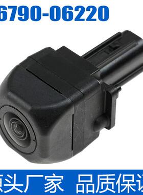 86790-06220后视备用反向摄像头 适用于丰田凯美瑞混合动力