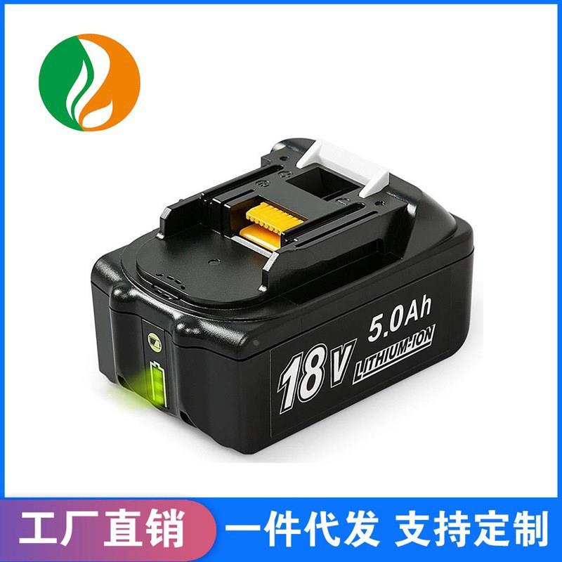 适配BL1860B电动工具电池包18V无绳电动园林工具锂电池充电器