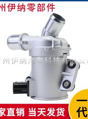 DS7Z8C419BDS7Z8C419D适用于福特林肯电子水泵PW544