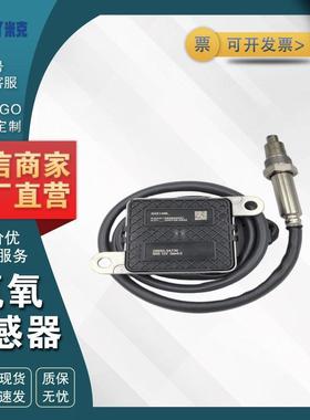 AAA2126990000 29650-3A730 适用Huyndai H1 Starex KLA 氮氧NOX