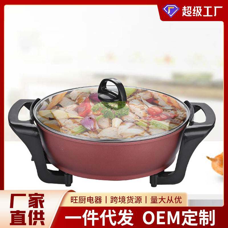 家用炒菜蒸煮电炒锅多功能一体式电煮锅不粘锅一体两用电热锅,电动车/配件/交通工具,更多电动车零/配件,淘宝优惠券,粉丝福利购,淘宝优惠卷