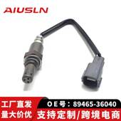 89465 适配丰田兰德酷路泽汽车氧传感器89465 36040 33380