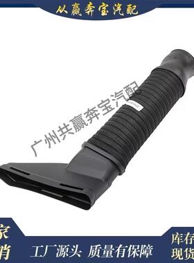适用奔驰W217W222的空气发动机进气管2780904982进气管软管