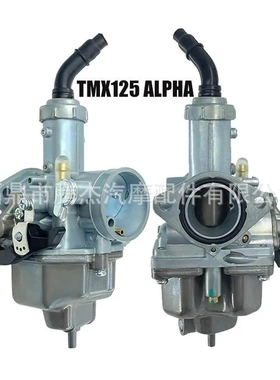 摩托车化油器适用于PZ26 PZ26SD TMX125 ALPHA 26mm跨境