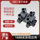 Ignition Coil F01R00A025 .跨境 F01R00A036 点火线圈