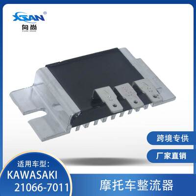 摩托车整流调压器适用川崎 Kawasaki 21066-7011 FH430V-FX1000V