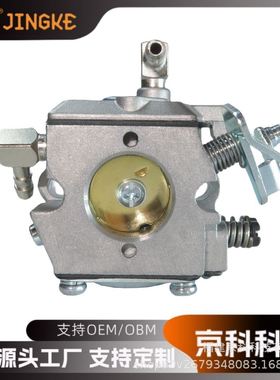 园林机械化油器 适用WA2C 031AV 030 PLT2145 Walbror WA-2-1跨境