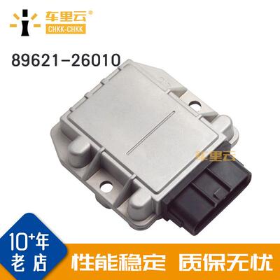 适用于丰田 点火控制模块 电子点火器 89621-26010 89621-16020