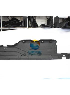 适配奔驰W251 R280R300R320R350 R500车身下护板 底盘侧身 挡泥板