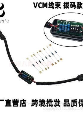 适用于本田奥德赛Ridgeline枪口3.5LV6VCM禁用套件线束拨码款