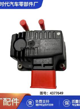 国六尿素泵喷嘴 4377649 A050S572 2115847 适用于 DAF XF 康明斯