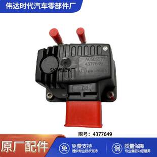 国六尿素泵喷嘴 4377649 A050S572 2115847 适用于 DAF XF 康明斯