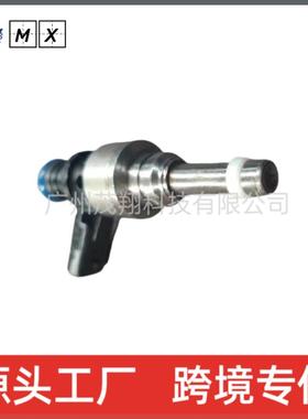 燃油喷油器适用大众奥迪喷油嘴06E906036AC06E906036P跨境