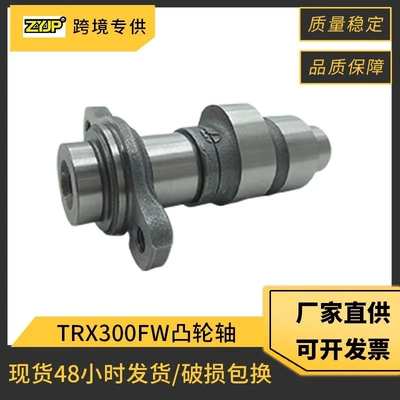 TRX300 摩托车凸轮摇臂适用 Honda Fourtrax 300 TRX300 TRX300FW