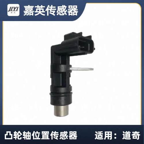 凸轮轴位置传感器适用于道奇OE:56041479ACPC38256044180AC