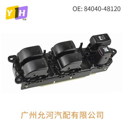 84040-48120左驾玻璃升降开关适用丰田陆地巡洋舰兰德酷路泽霸道