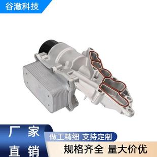 2721800510 机油冷却滤清器座 适用2006-12款奔驰C级G级S级 M272