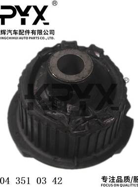 适用于奔驰W204C204S204W212后桥胶套后元宝梁衬套OE:2043510342