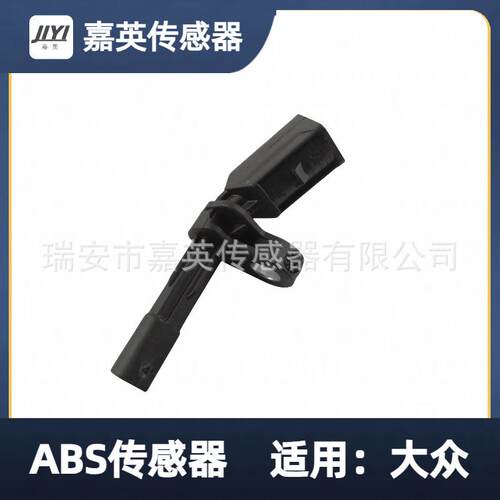 大众ABS传感器WHT003856，WHT003857，WHT003858，WHT003859