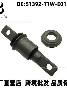 51392-T1W-E01适用于本田2015-2016款CR-V思威前下摆臂衬套胶套