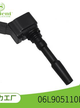 适用于大众 点火线圈 06L905110D 汽车点火线圈高压包 汽车配件